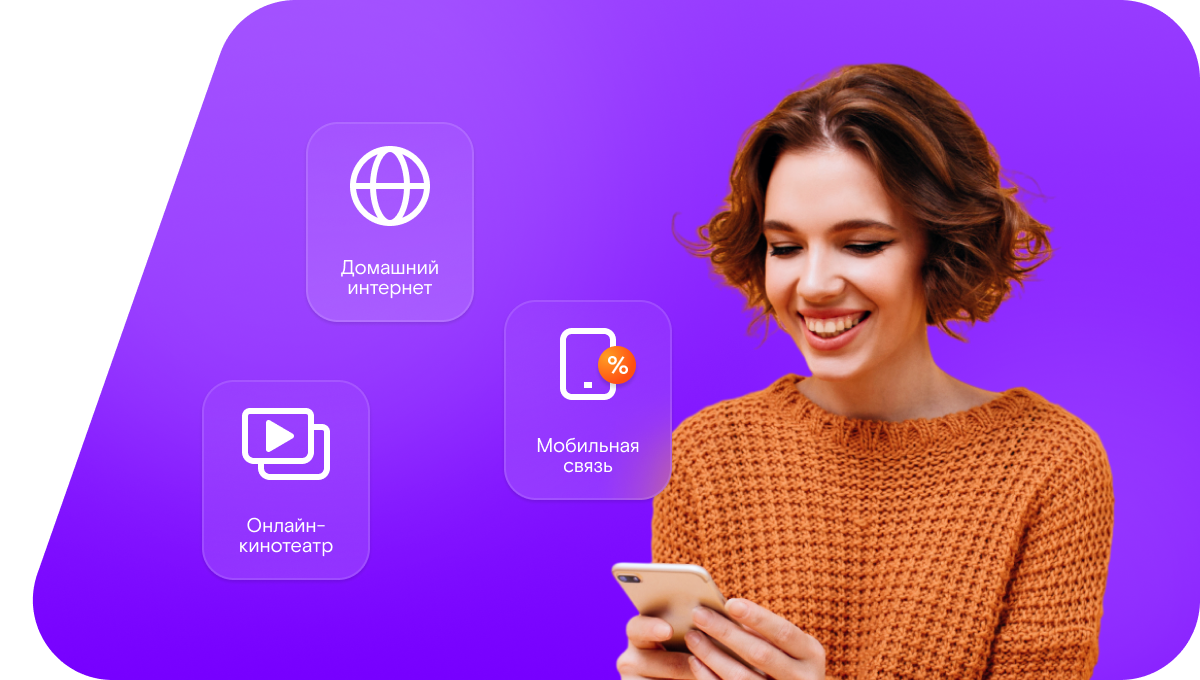 Промо-тарифы Ростелеком в&nbsp;село Костек (Республика Дагестан)